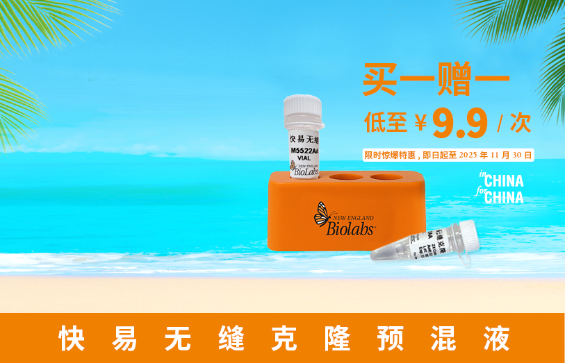 m5522 special offers banner